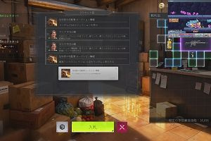 01時30分 ごろ