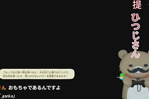 01時35分 ごろ