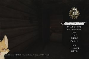 02時10分 ごろ