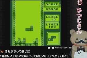 03時00分 ごろ