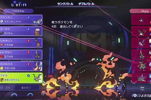 13時55分 ごろ