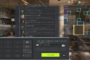14時35分 ごろ