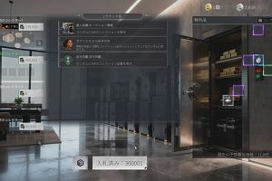 15時00分 ごろ