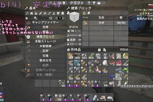 15時40分 ごろ