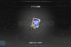 15時45分 ごろ