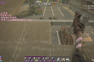 16時40分 ごろ