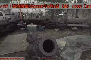 17時30分 ごろ