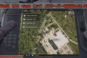 17時40分 ごろ