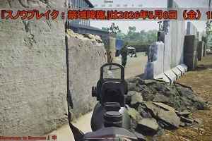 17時55分 ごろ