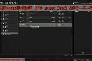 18時10分 ごろ