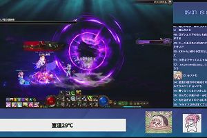19時10分 ごろ