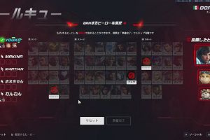 19時15分 ごろ