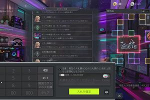 19時25分 ごろ