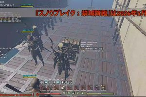 19時30分 ごろ
