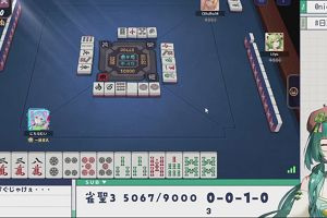 19時30分 ごろ