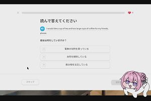 19時40分 ごろ