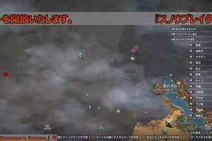 19時50分 ごろ