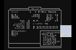 19時55分 ごろ