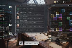20時35分 ごろ