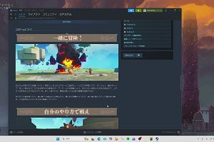 20時50分 ごろ