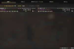 20時50分 ごろ