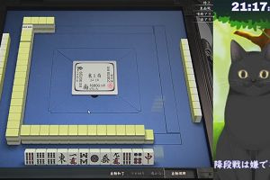 21時15分 ごろ