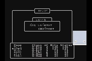 21時25分 ごろ