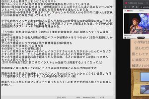 21時30分 ごろ