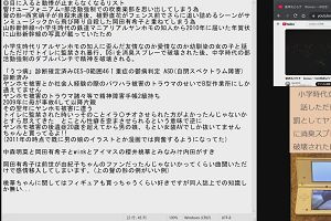 21時50分 ごろ
