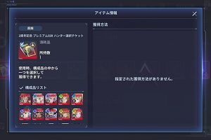 22時05分 ごろ