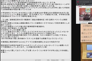 22時10分 ごろ