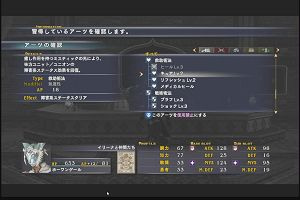 22時30分 ごろ