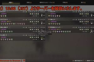 22時45分 ごろ