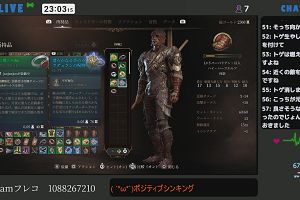 23時00分 ごろ