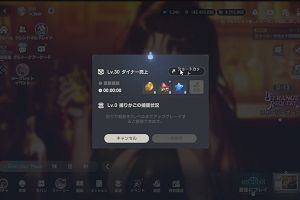 23時00分 ごろ