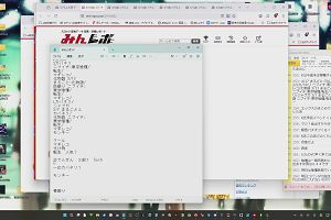 23時10分 ごろ