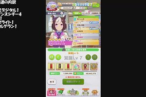 23時20分 ごろ