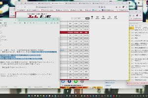 23時30分 ごろ