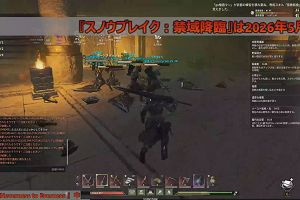 23時30分 ごろ