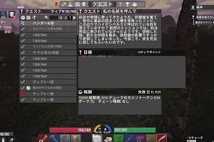 23時30分 ごろ