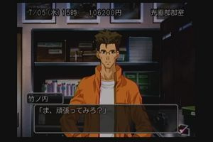 23時30分 ごろ