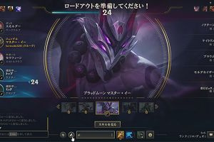 23時35分 ごろ