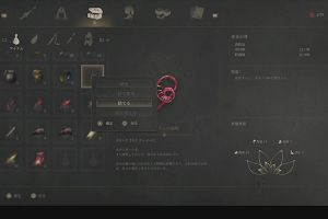 23時35分 ごろ