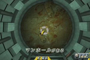 23時35分 ごろ