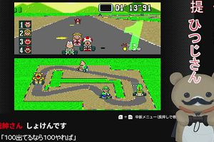 23時45分 ごろ