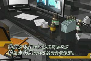 23時50分 ごろ