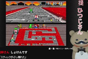 00時05分 ごろ