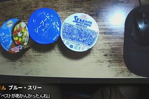 00時15分 ごろ