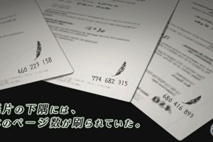 00時30分 ごろ
