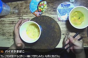 00時35分 ごろ